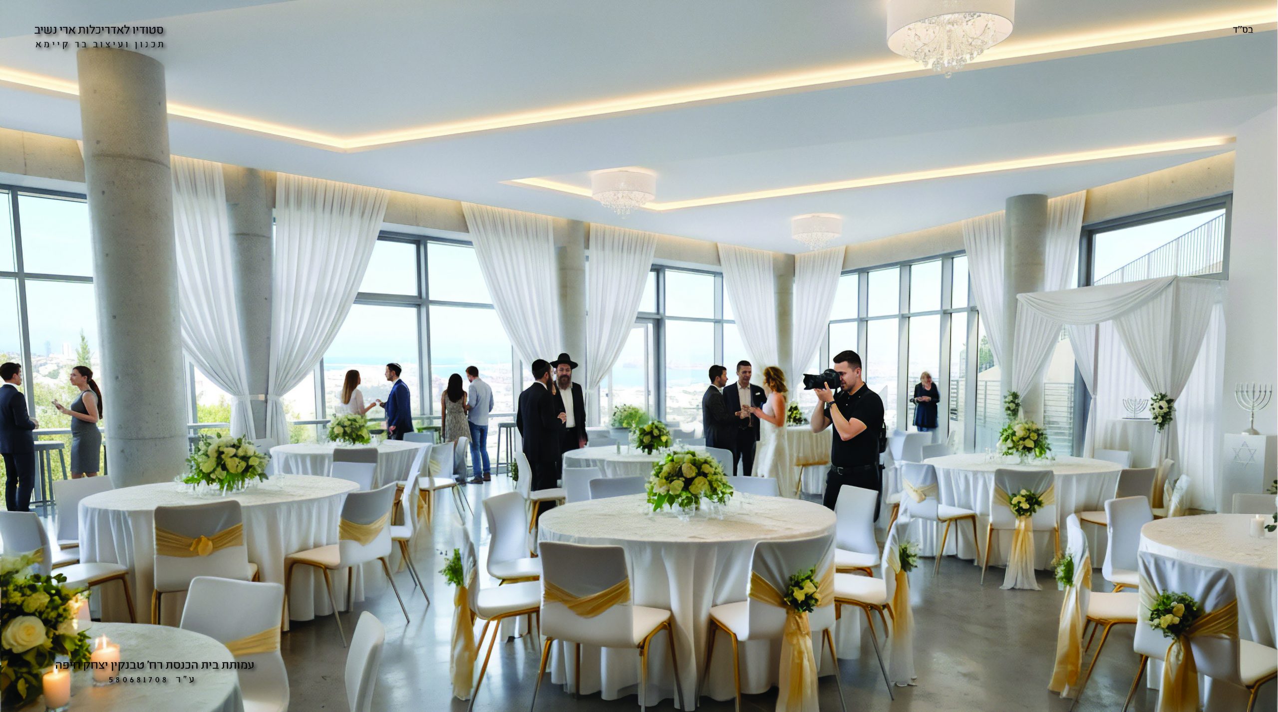 EVENTHALL2